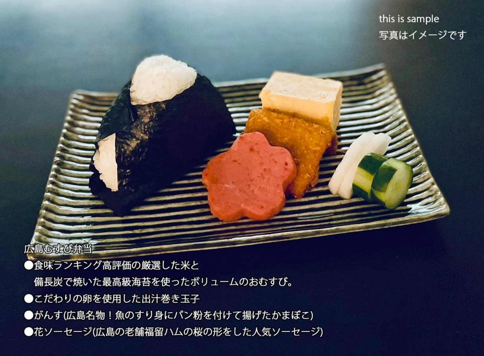 Bhotel Komachi - City Retreat With Breakfast Hiroshima Exterior photo